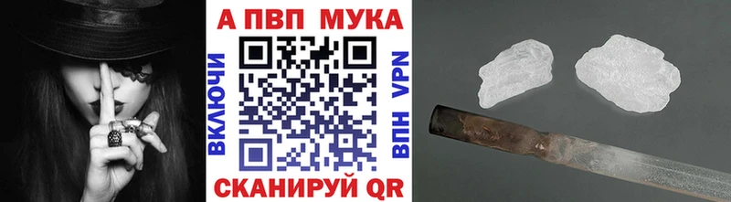 Alfa_PVP СК КРИС  хочу наркоту  Козловка 