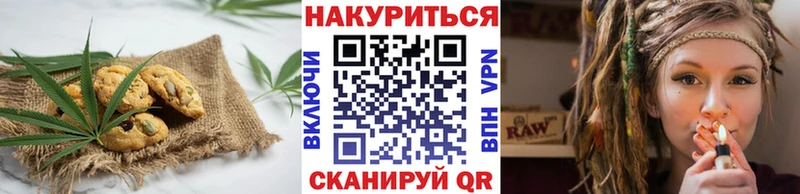 Canna-Cookies марихуана  закладки  Козловка 