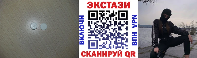 Экстази XTC  ОМГ ОМГ ссылки  Козловка 
