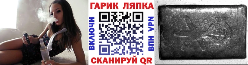 ГАШ гарик  Козловка 