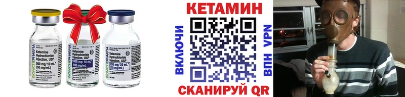 Кетамин ketamine  где купить   Козловка 