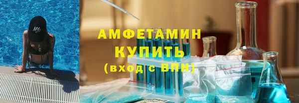 мдма Богородск