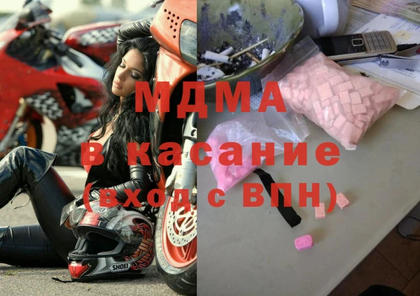 крисы Богданович