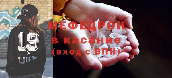 мдма Богородск