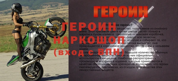 мдма Богородск