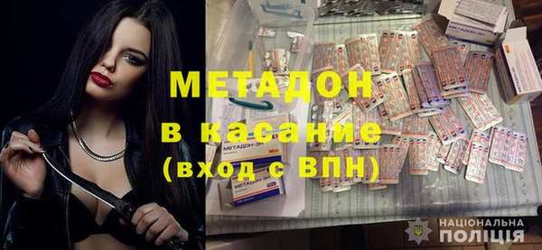 мдма Богородск