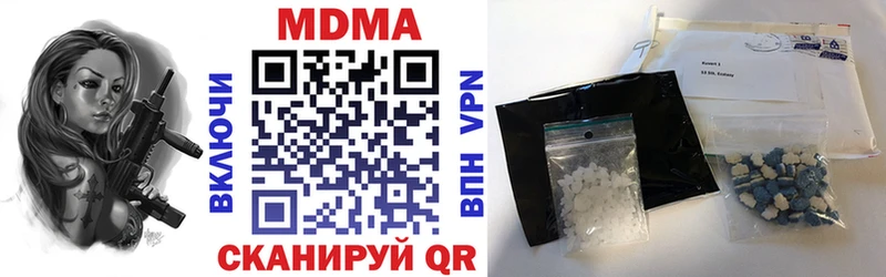МДМА молли нарко площадка клад Козловка наркота blacksprut как зайти