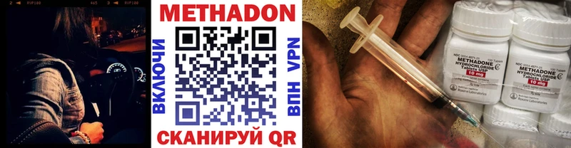 даркнет сайт  Козловка  МЕТАДОН кристалл 